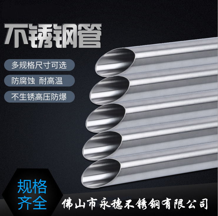 內(nèi)外拋光衛(wèi)生級不銹鋼管.jpg